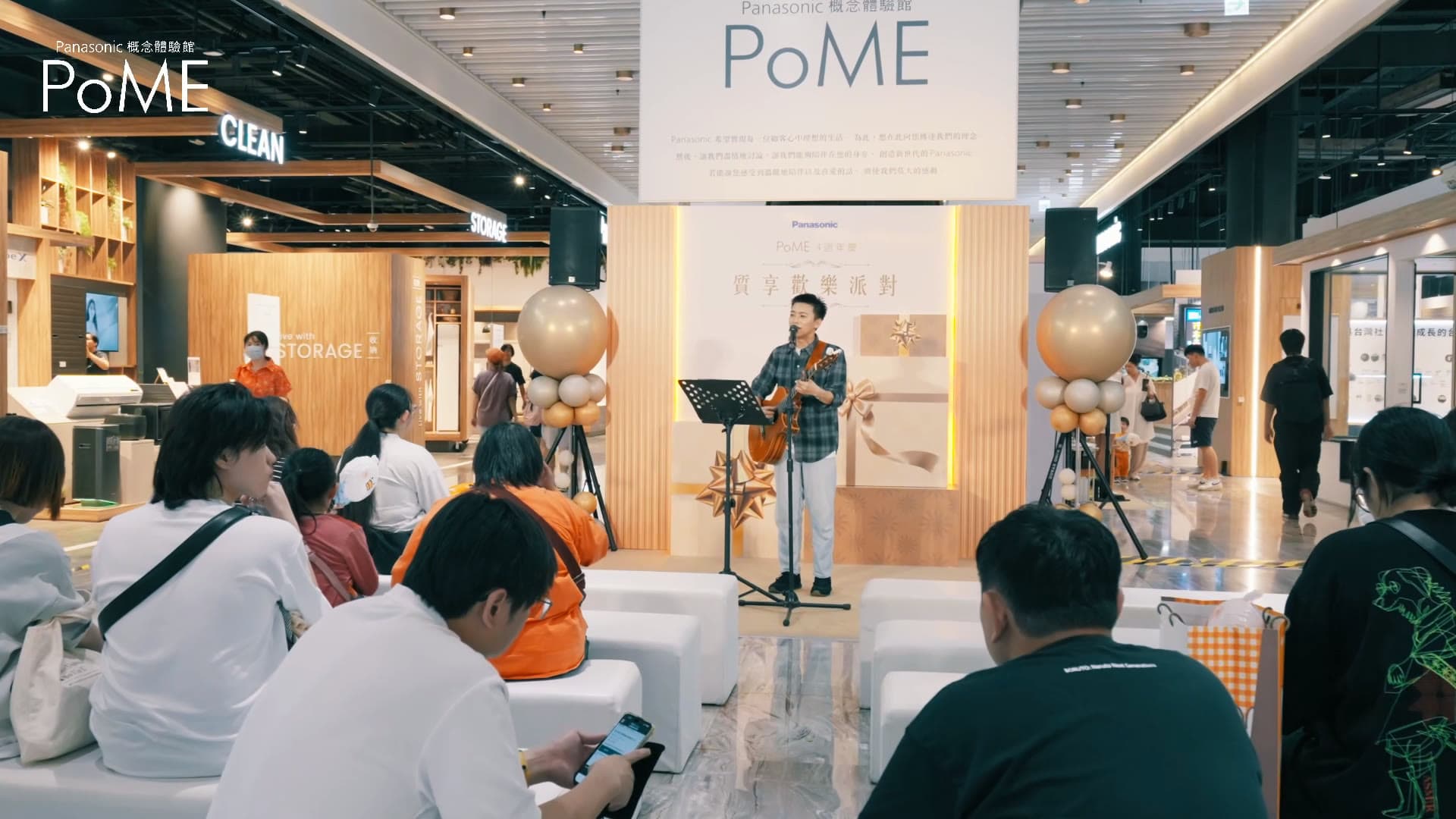 POME — "Little Guide" Event Highlights Edit