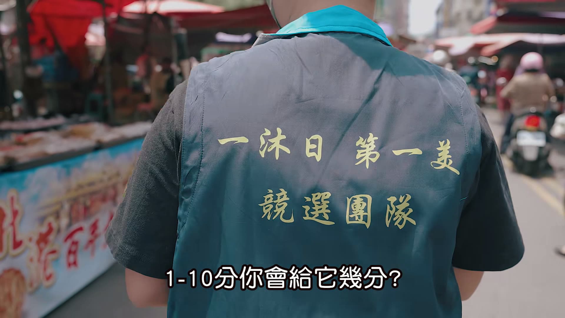 Yimuri Finding the Taste of Taiwan Market Interview