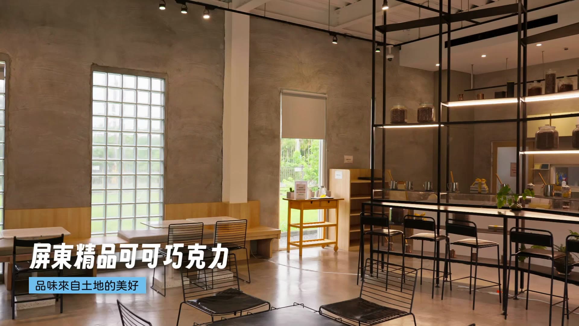 Pingtung County Government — "Pingtung Good Taste" Food Image Film