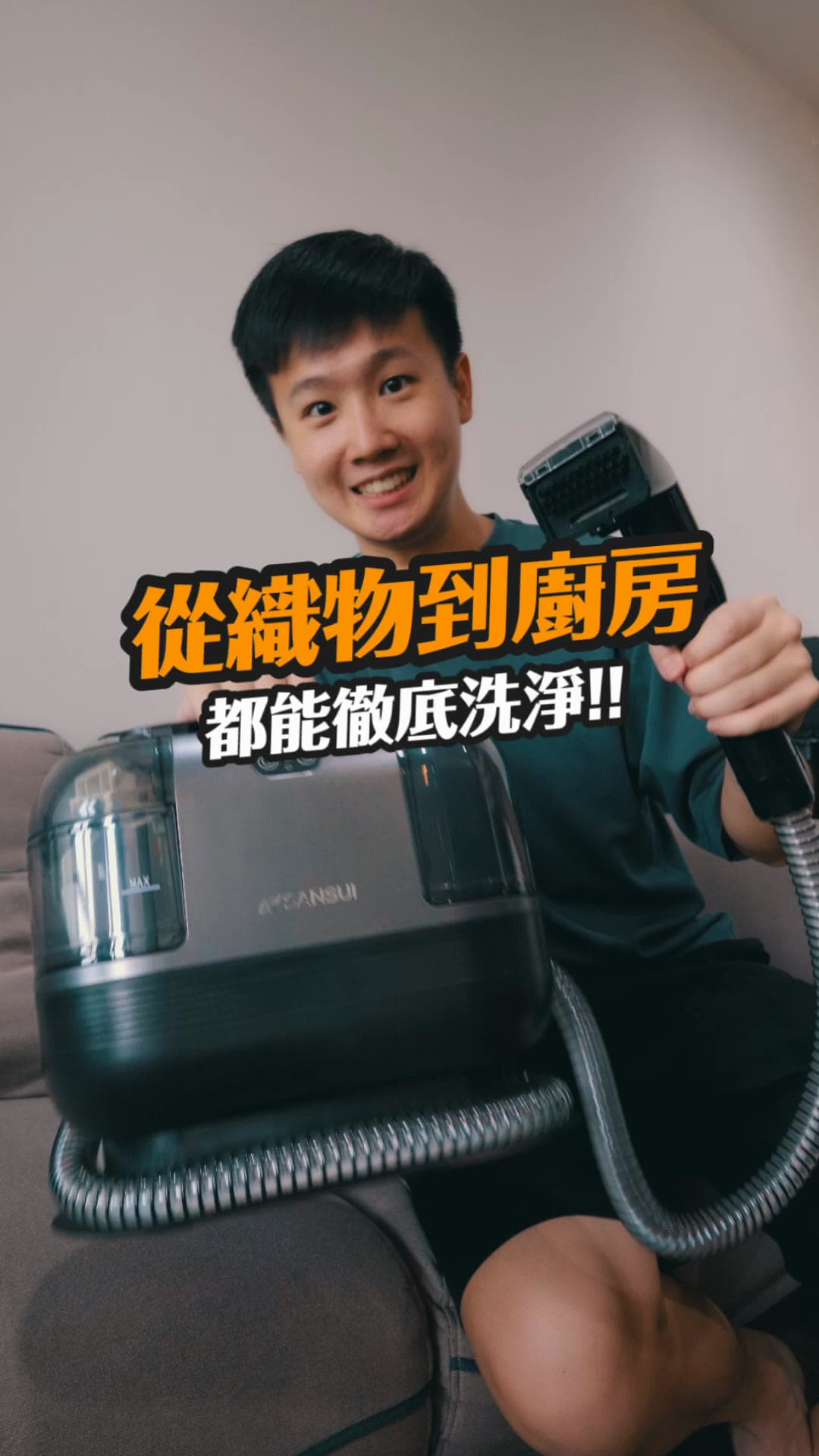 SANSUI Steam Sterilization Textile Machine — Unboxing Short