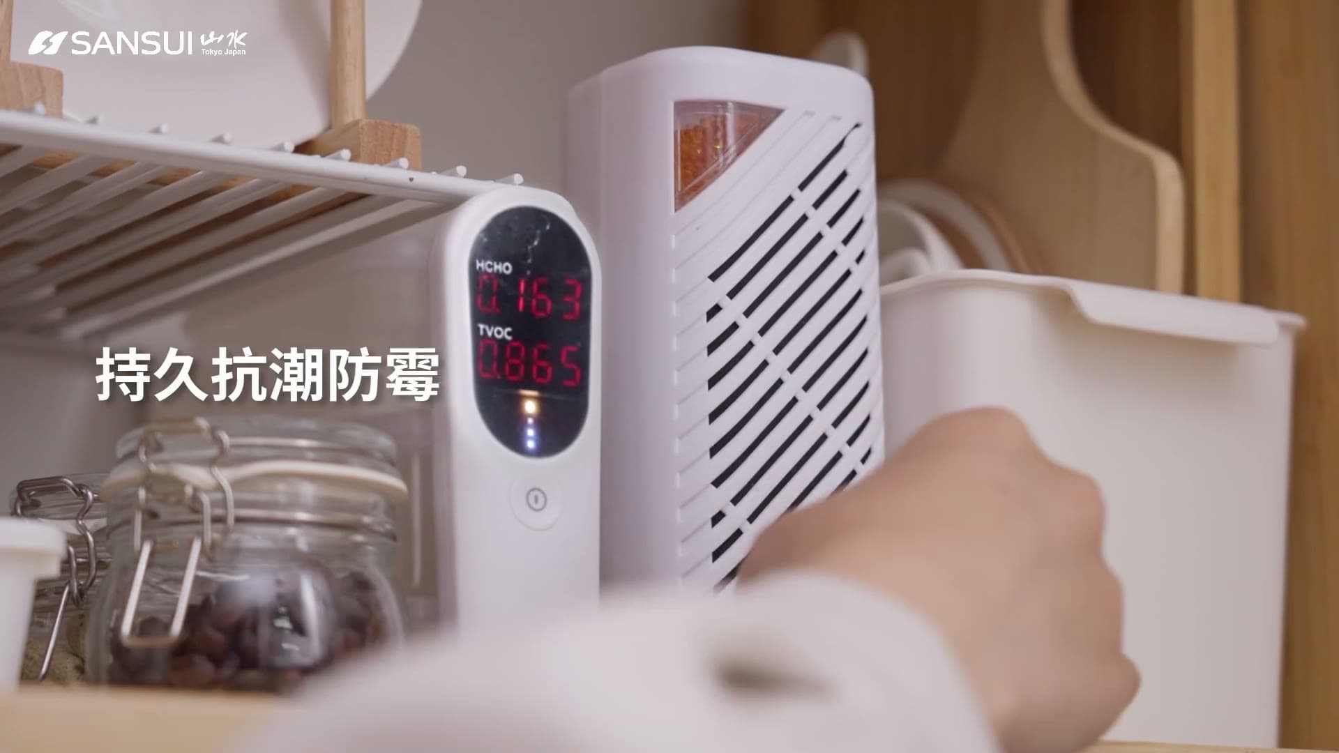 SANSUI Xiao Zhi Jing Shoe Cabinet Dehumidifier — 3D Product Animation