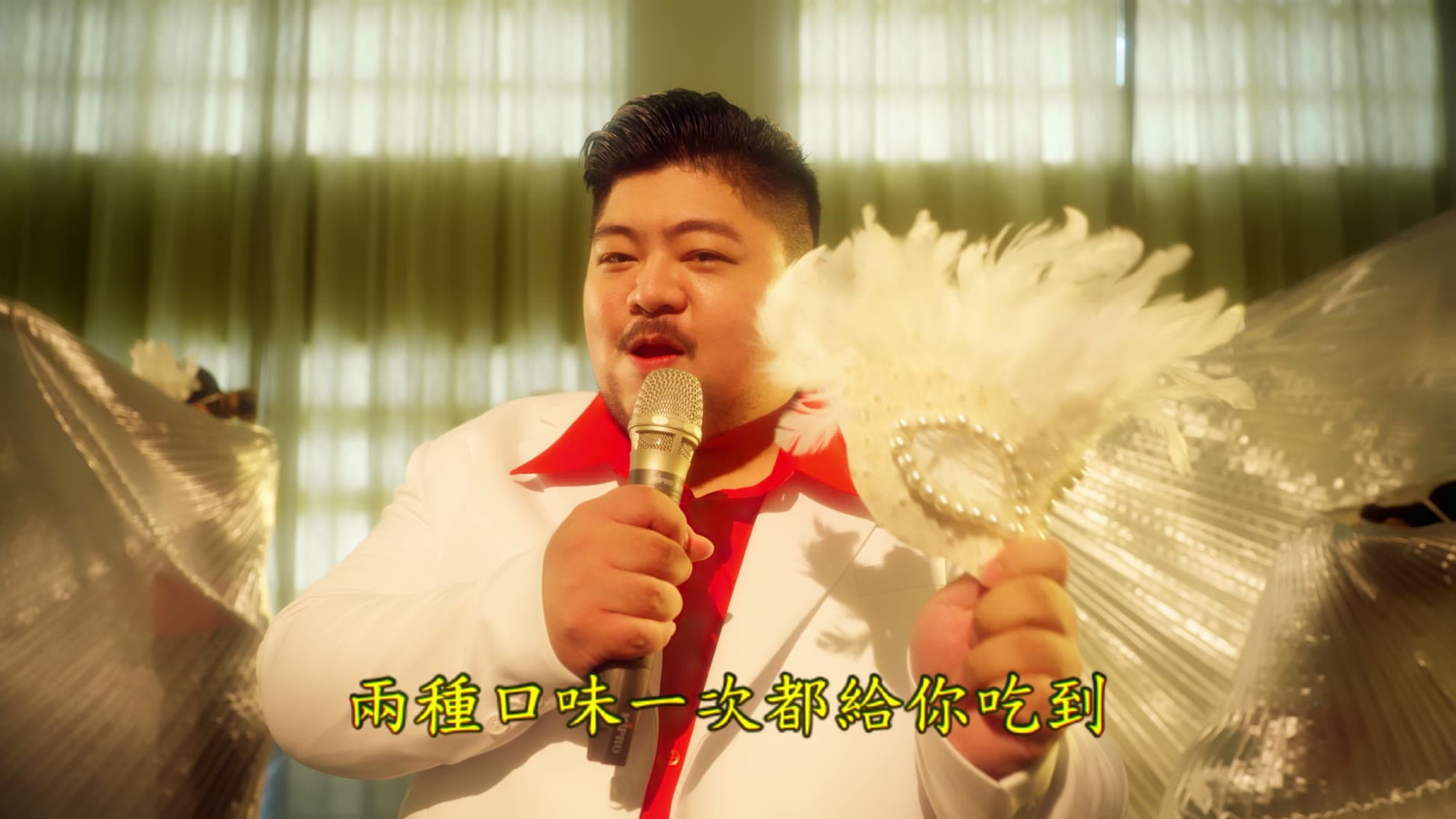 Wei-Wu-Ying National Arts and Culture Center — "Singing All the Night" Edit