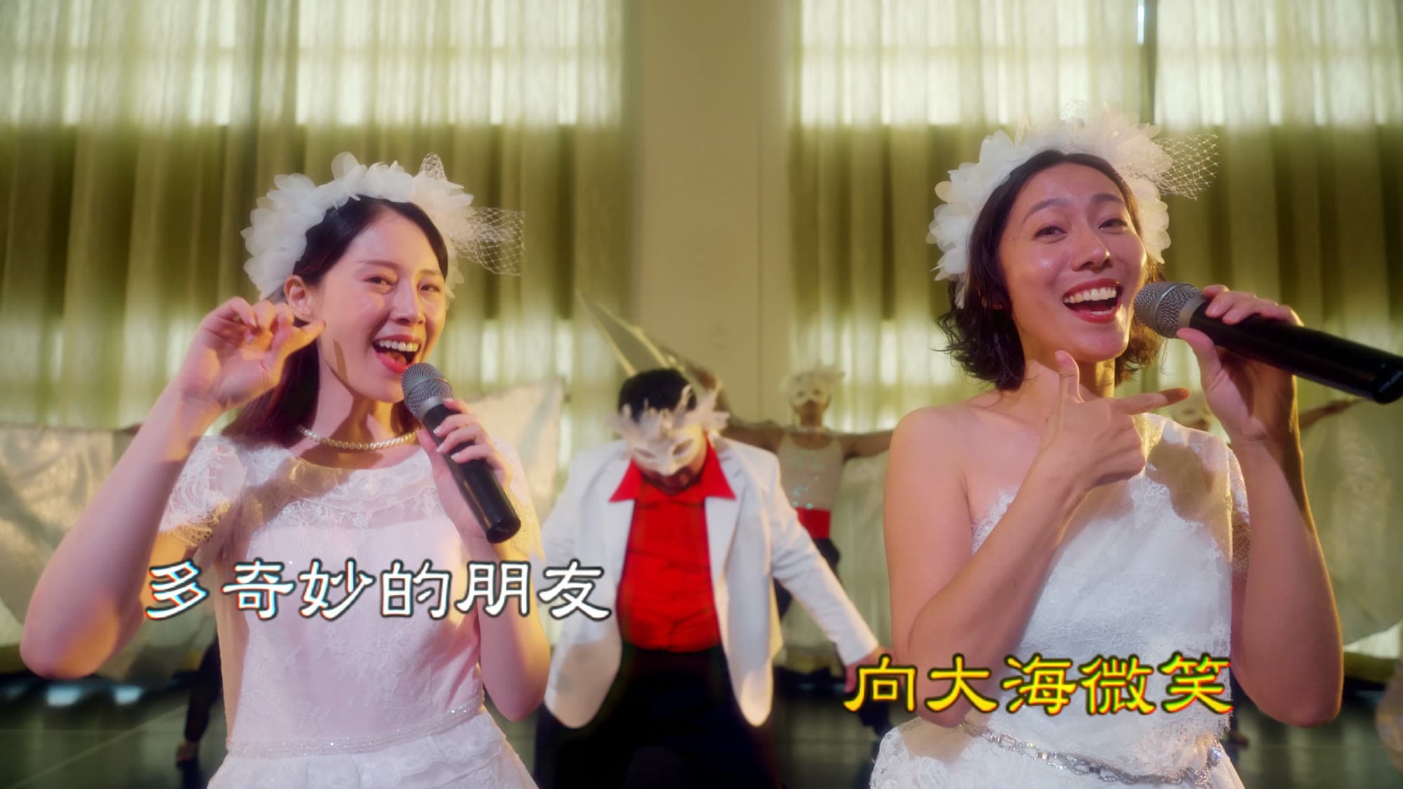 Wei-Wu-Ying National Arts and Culture Center — "Singing All the Night" Edit