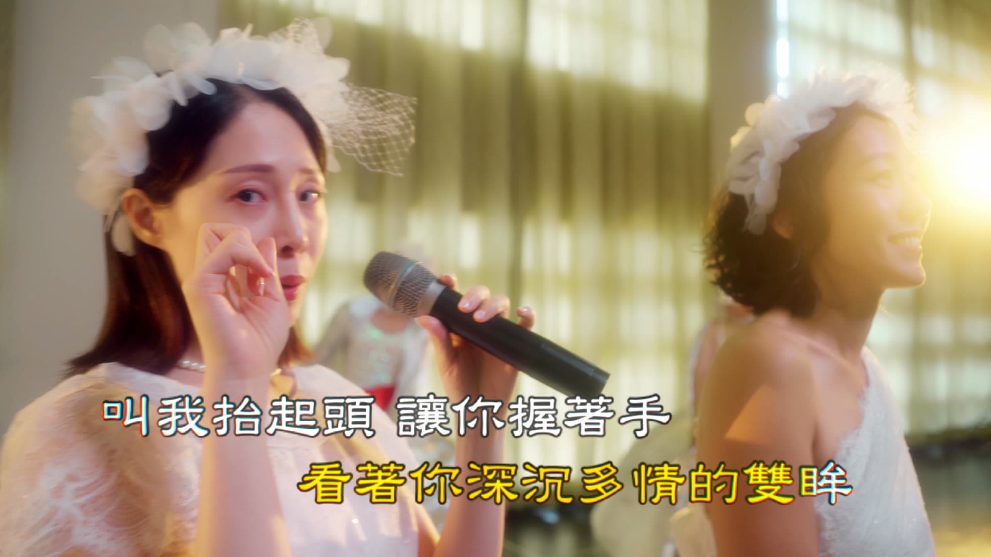 Wei-Wu-Ying National Arts and Culture Center — "Singing All the Night" Edit