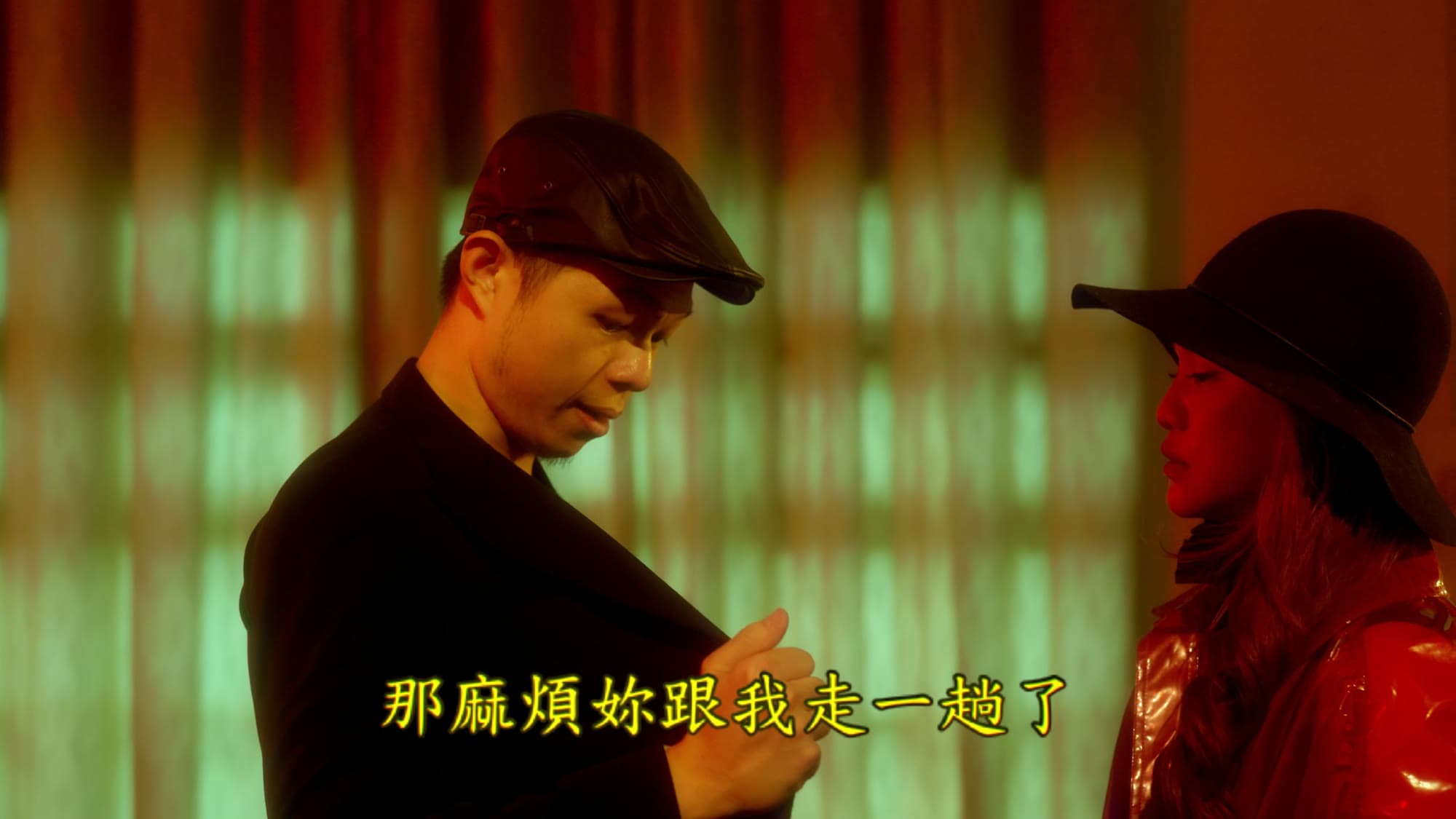 Wei-Wu-Ying National Arts and Culture Center — "Singing All the Night" Edit