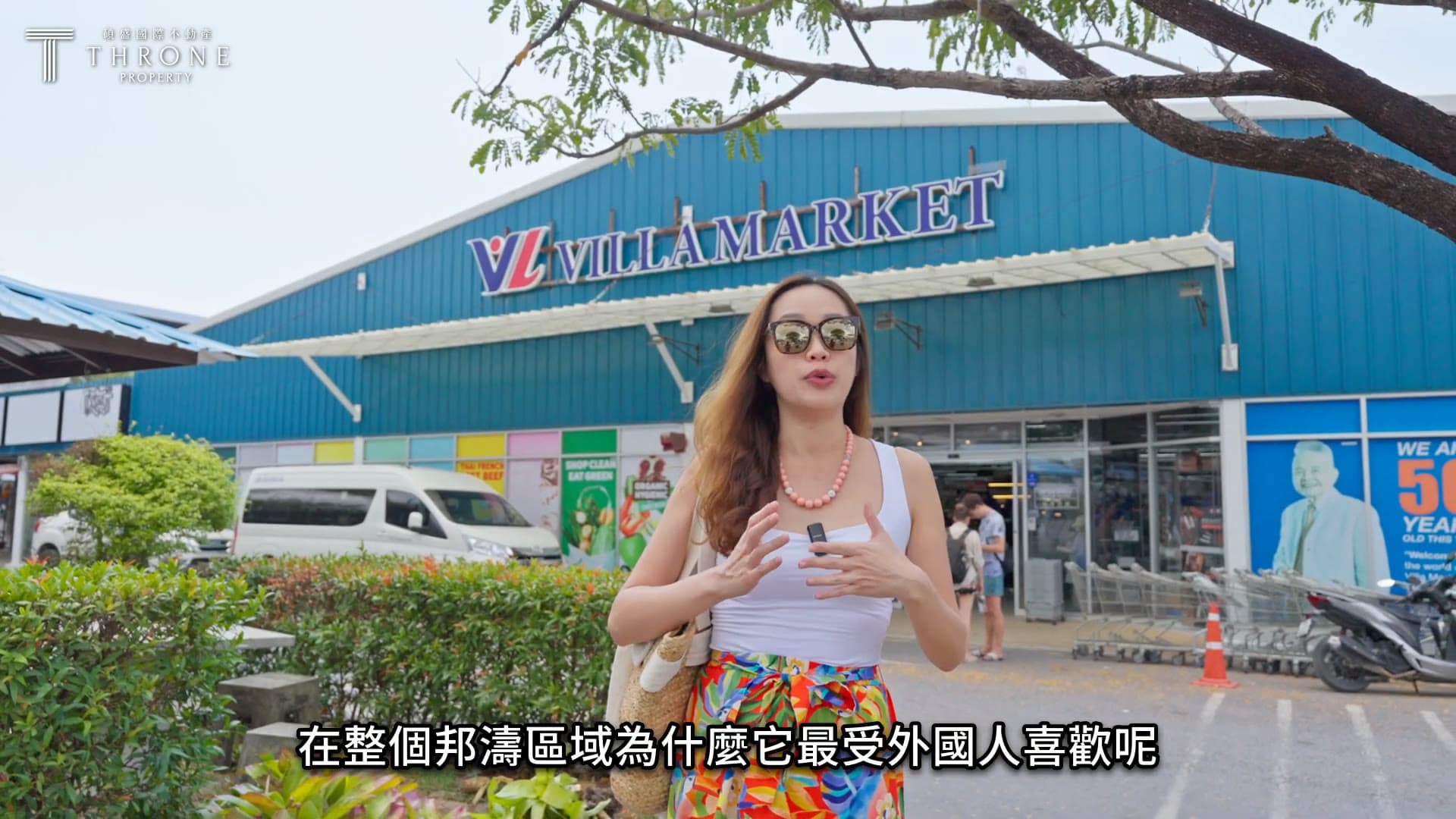 Sansiri — The Base Cherngtalay Cinematic Real Estate Video