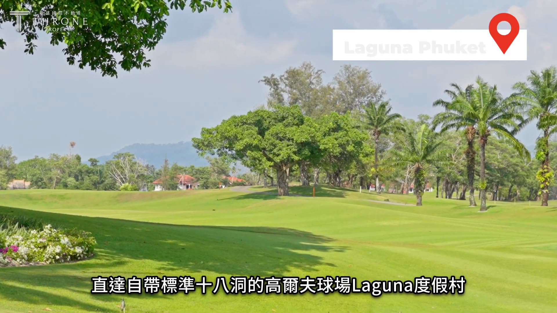 Sansiri — The Base Cherngtalay Cinematic Real Estate Video