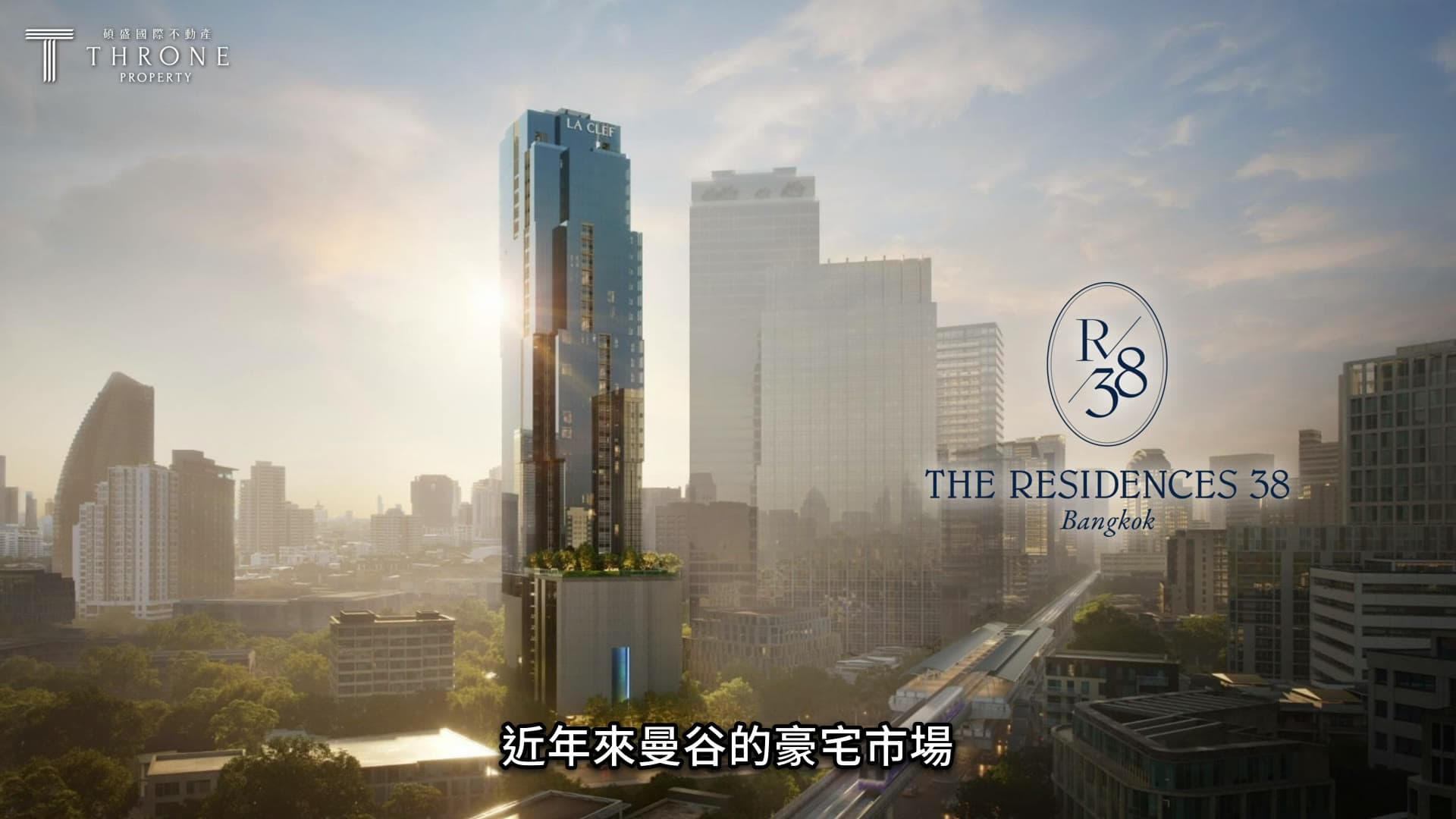 The Residences 38 — Cinematic Real Estate Video