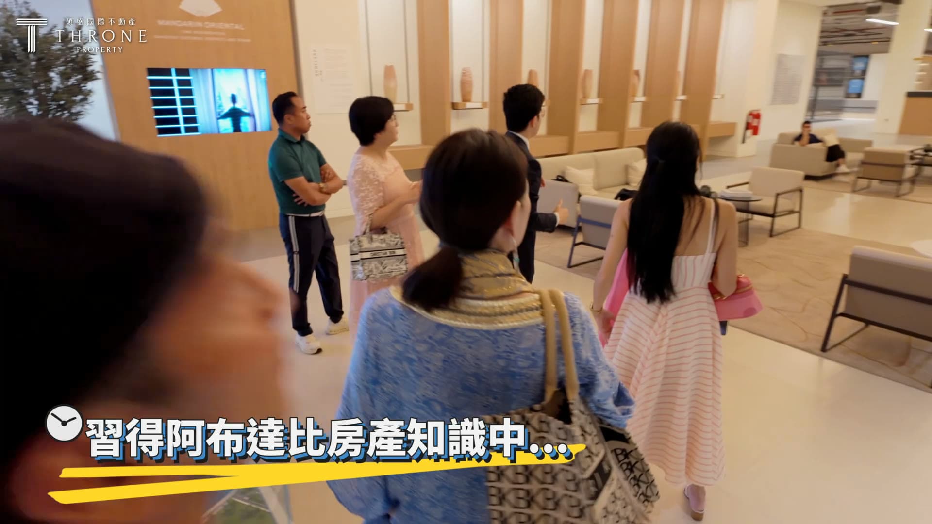 Throne Property — Dubai Star Inspection Tour