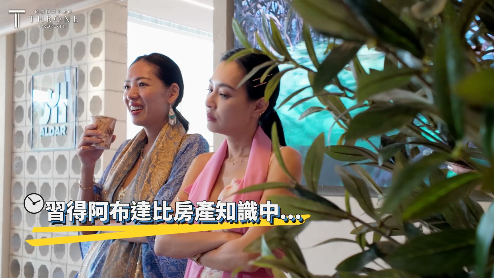 Throne Property — Dubai Star Inspection Tour
