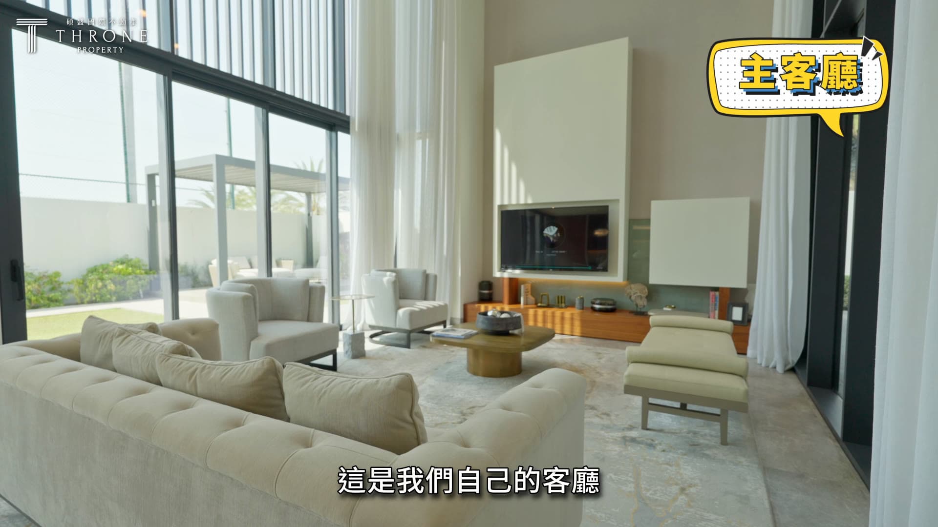 Throne Property — Dubai Star Inspection Tour