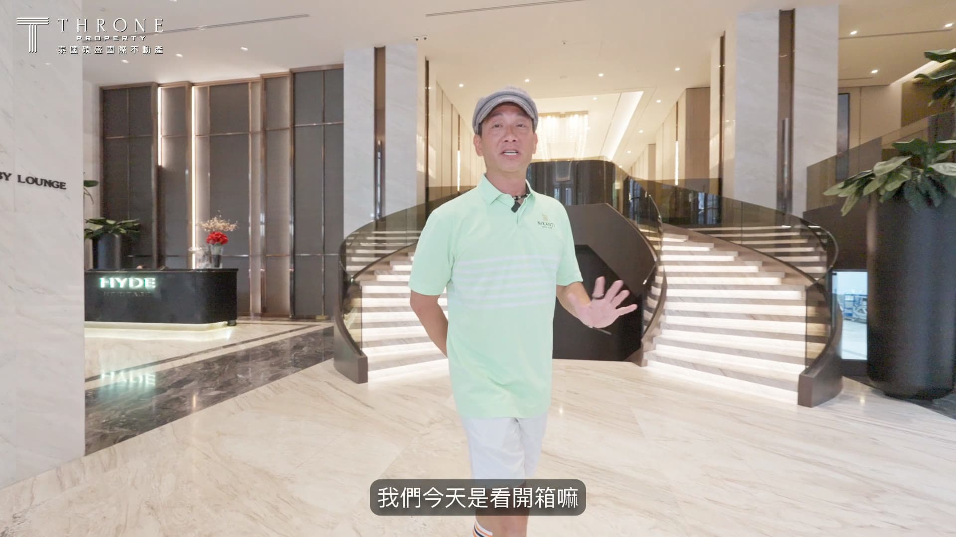 Grande Asset Hotels & Property — Hyde Heritage Thonglor Real Estate Video