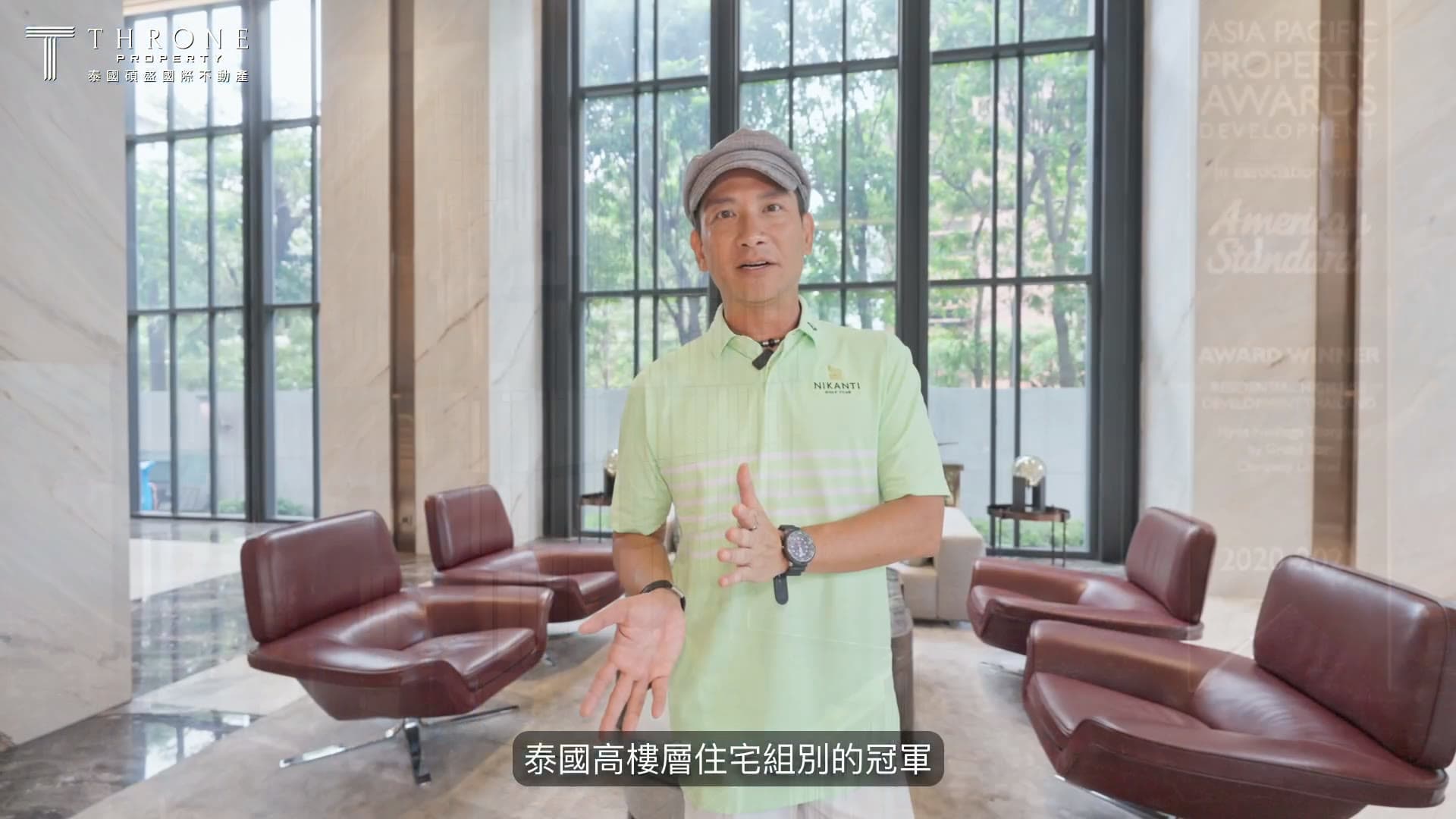 Grande Asset Hotels & Property — Hyde Heritage Thonglor Real Estate Video