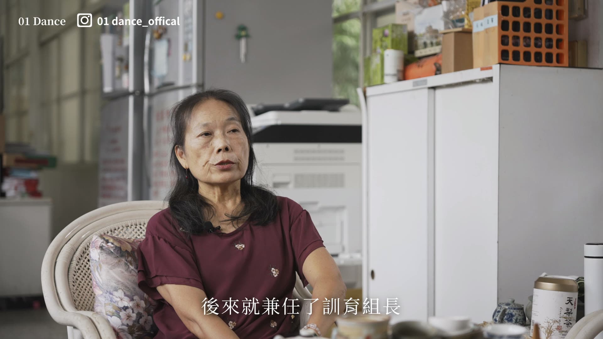 Kaohsiung Spring Festival — "Map Characterology