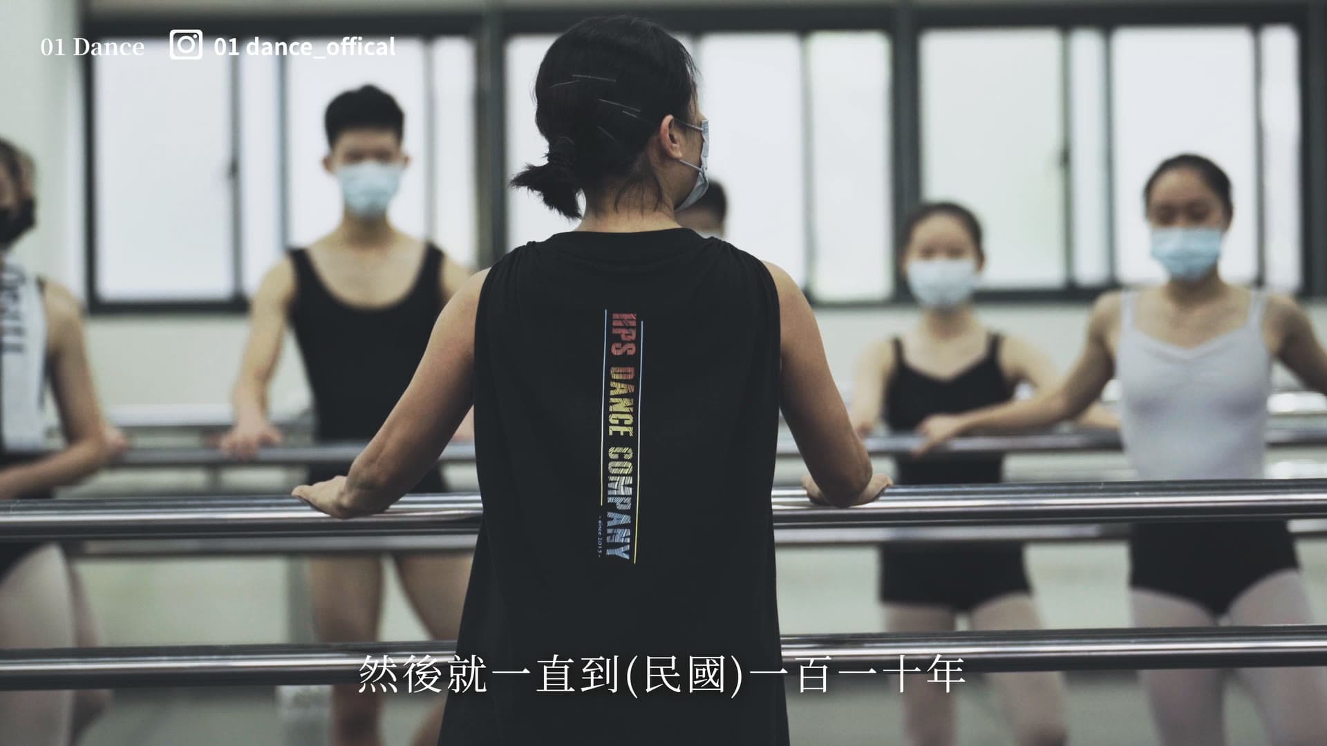 Kaohsiung Spring Festival — "Map Characterology