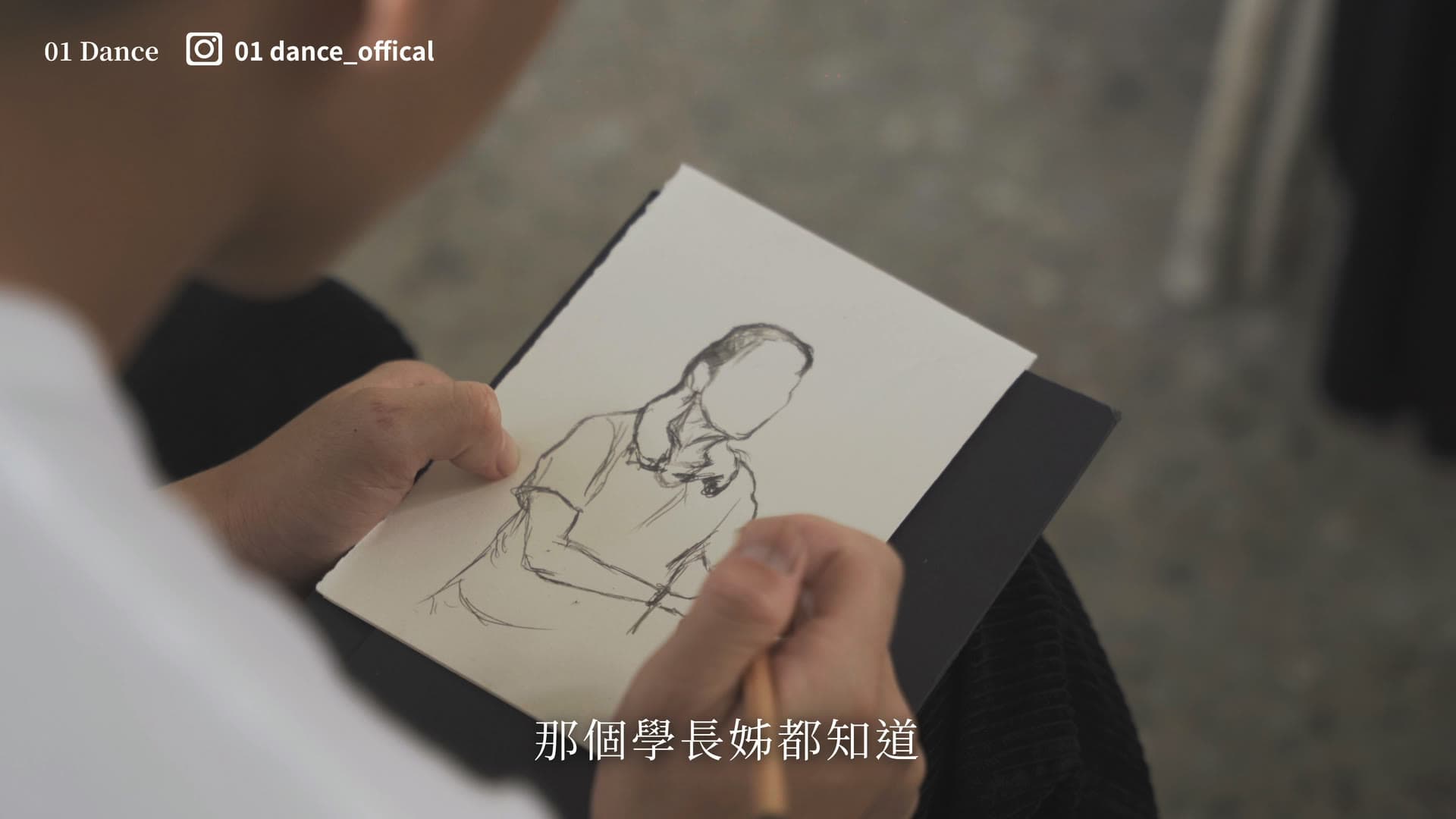 Kaohsiung Spring Festival — "Map Characterology