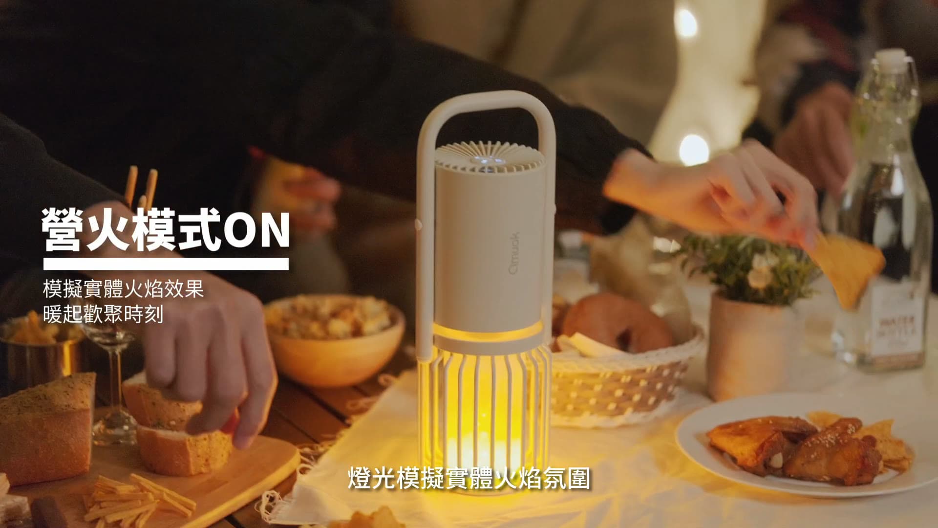 Amuok Camper Bluetooth Speaker Camp Light