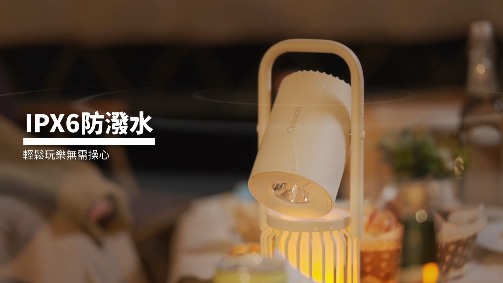 Amuok Camper Bluetooth Speaker Camp Light