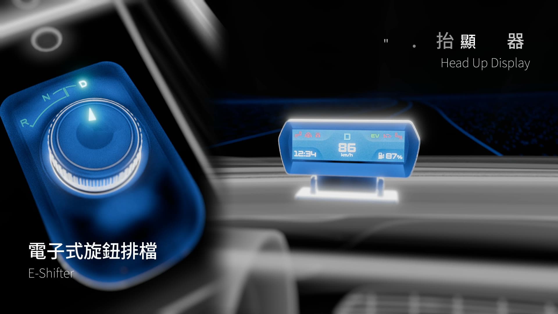 Smart Cockpit Solutions 3D Animation