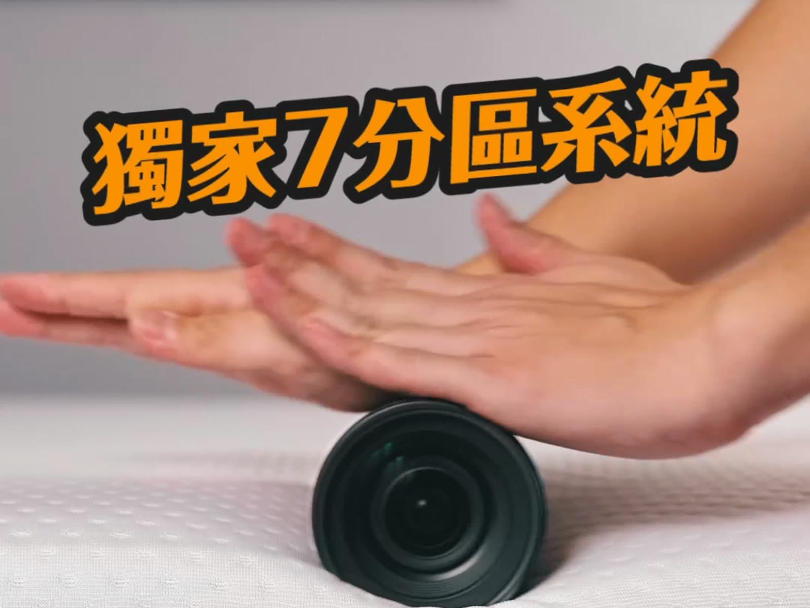 Emma Mattress Unboxing Short