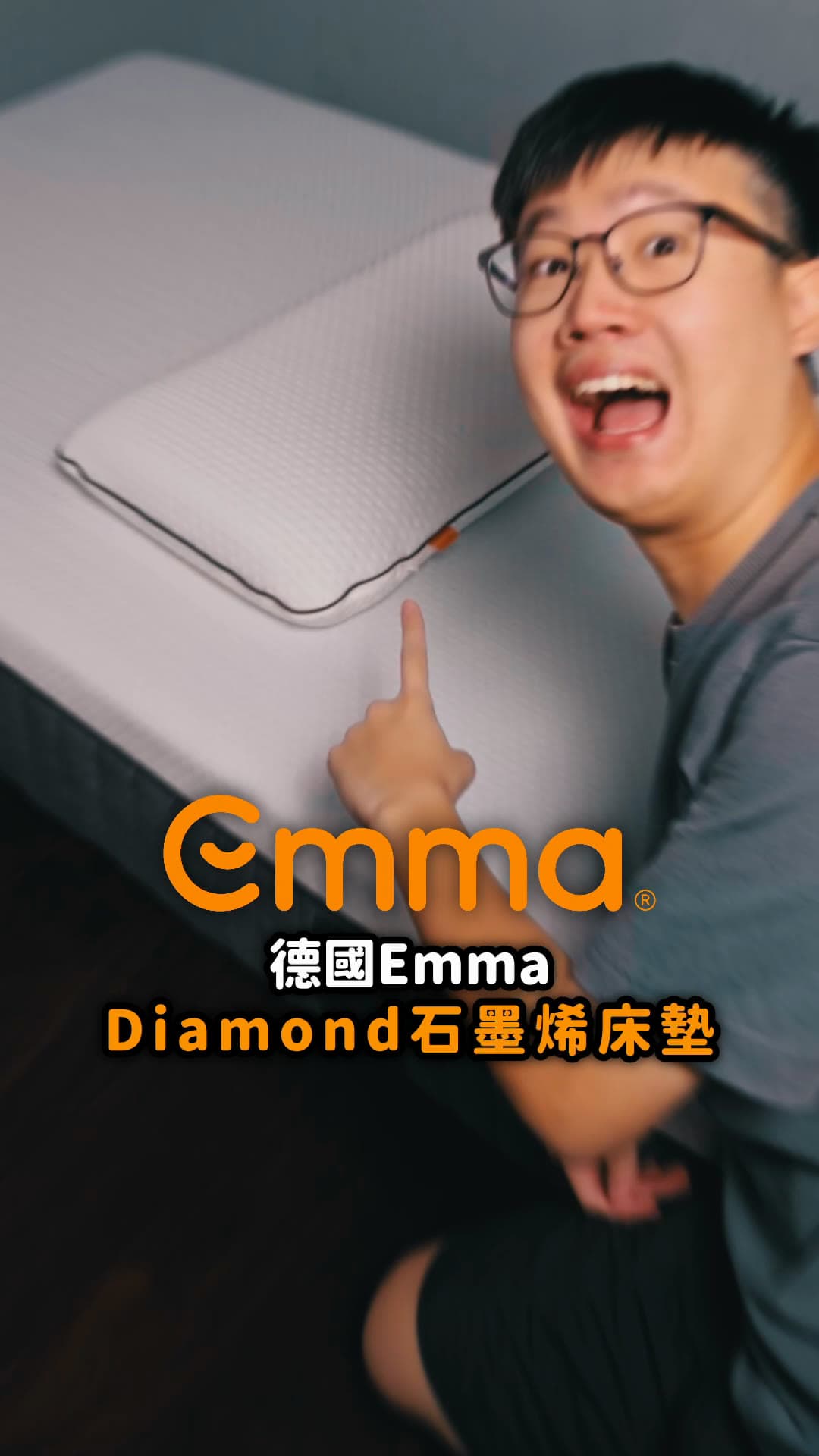 Emma Mattress Unboxing Short