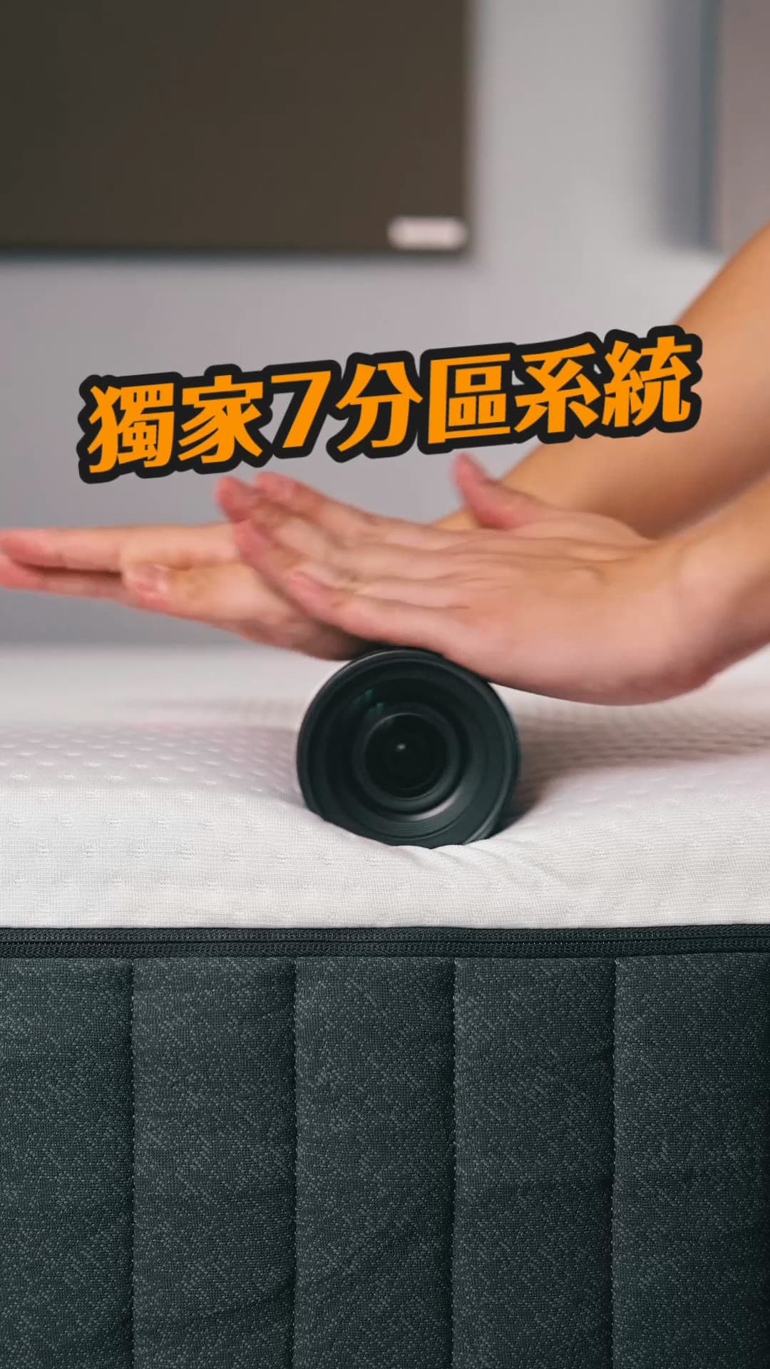 Emma Mattress Unboxing Short