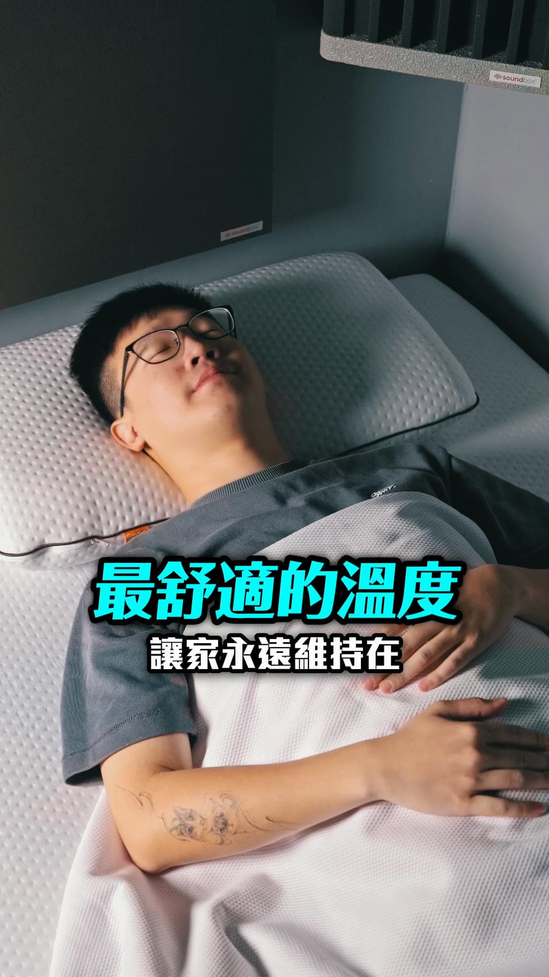 Emma Mattress Unboxing Short