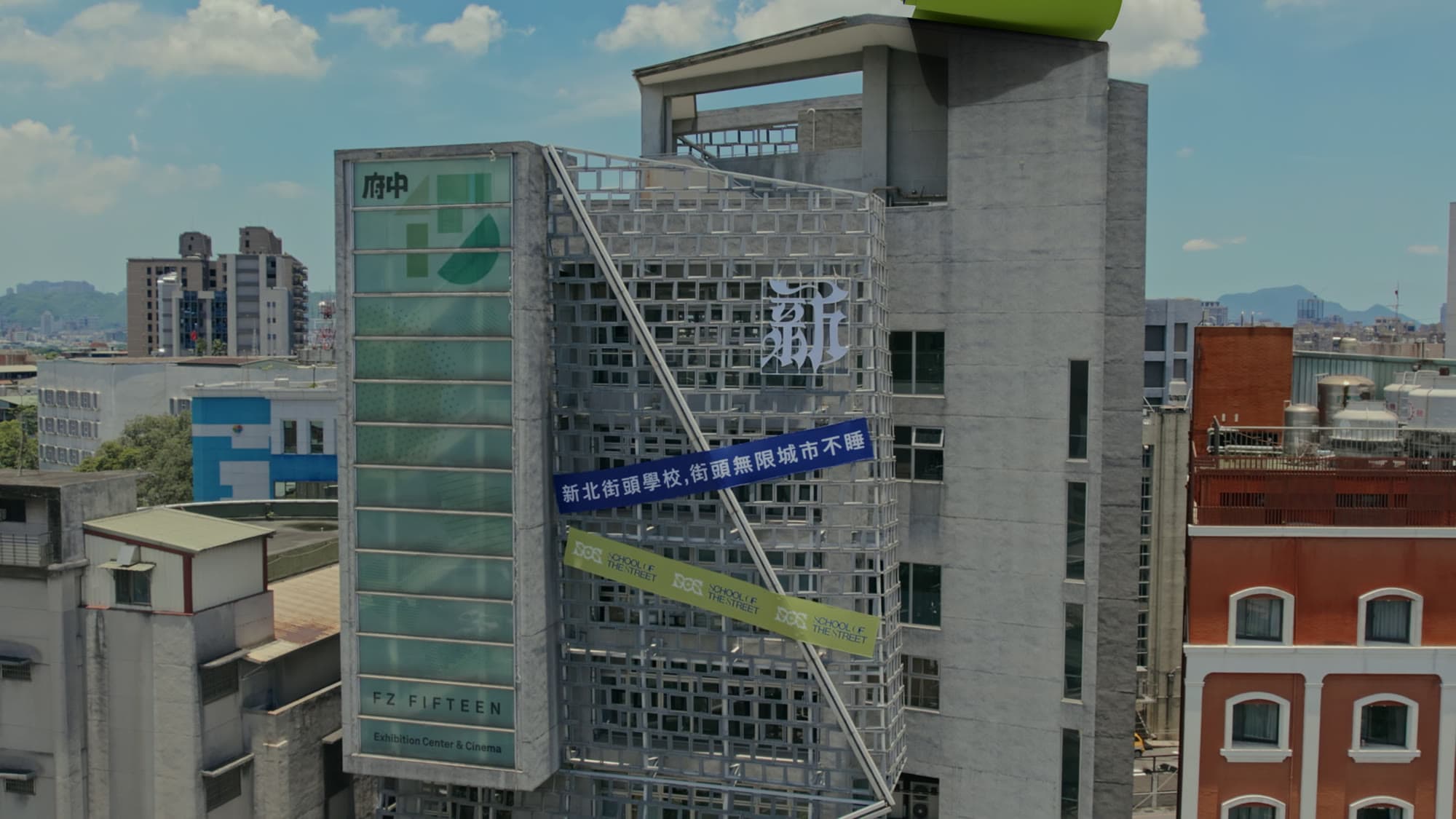 THESTAROFEAST_FILM — "School of the Street" 3D Animation Compositing