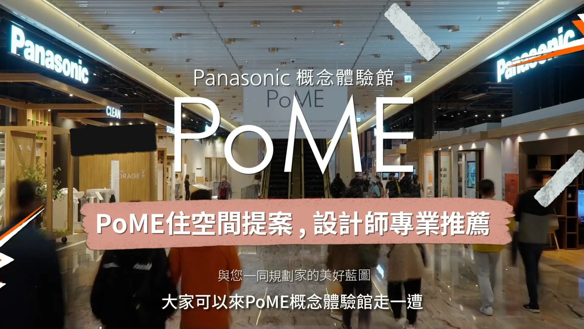 Pome — "PoME Proposal Office" Video Edit