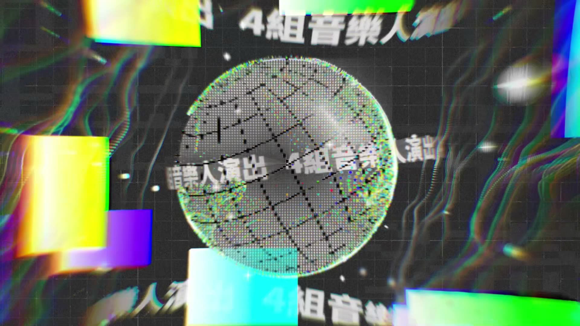 Legacy Taichung Motion Graphics