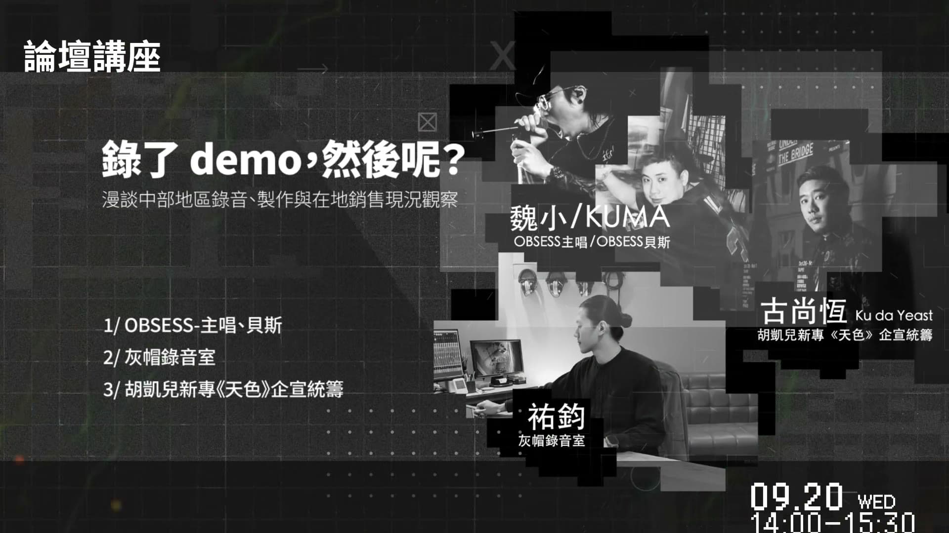 Legacy Taichung Motion Graphics