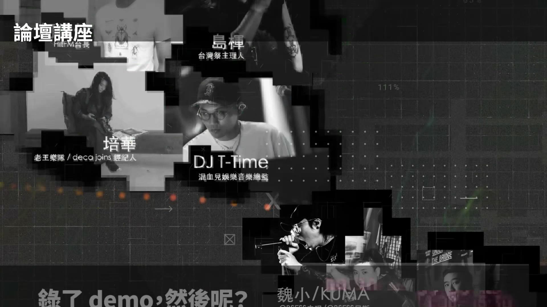 Legacy Taichung Motion Graphics