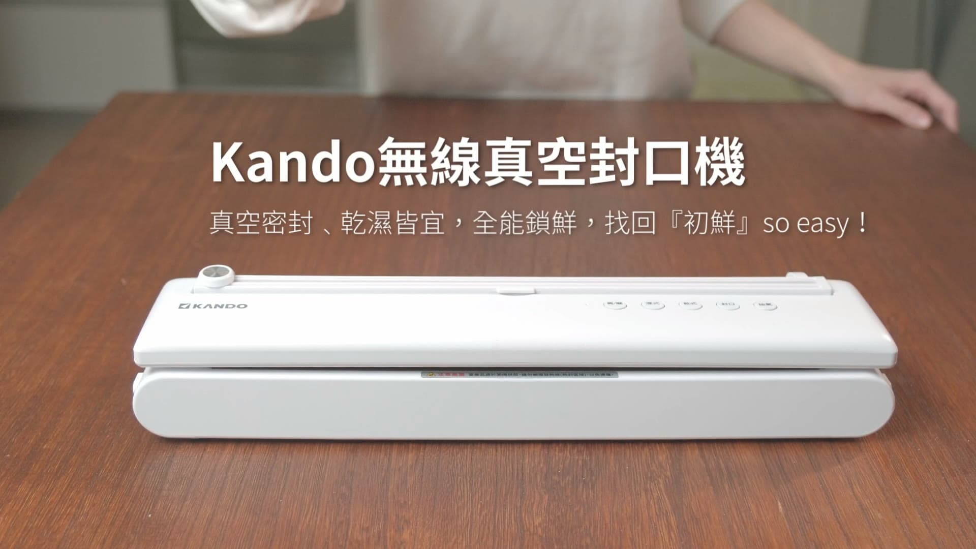Kamera Kando Kitchen Series — Commercial Production