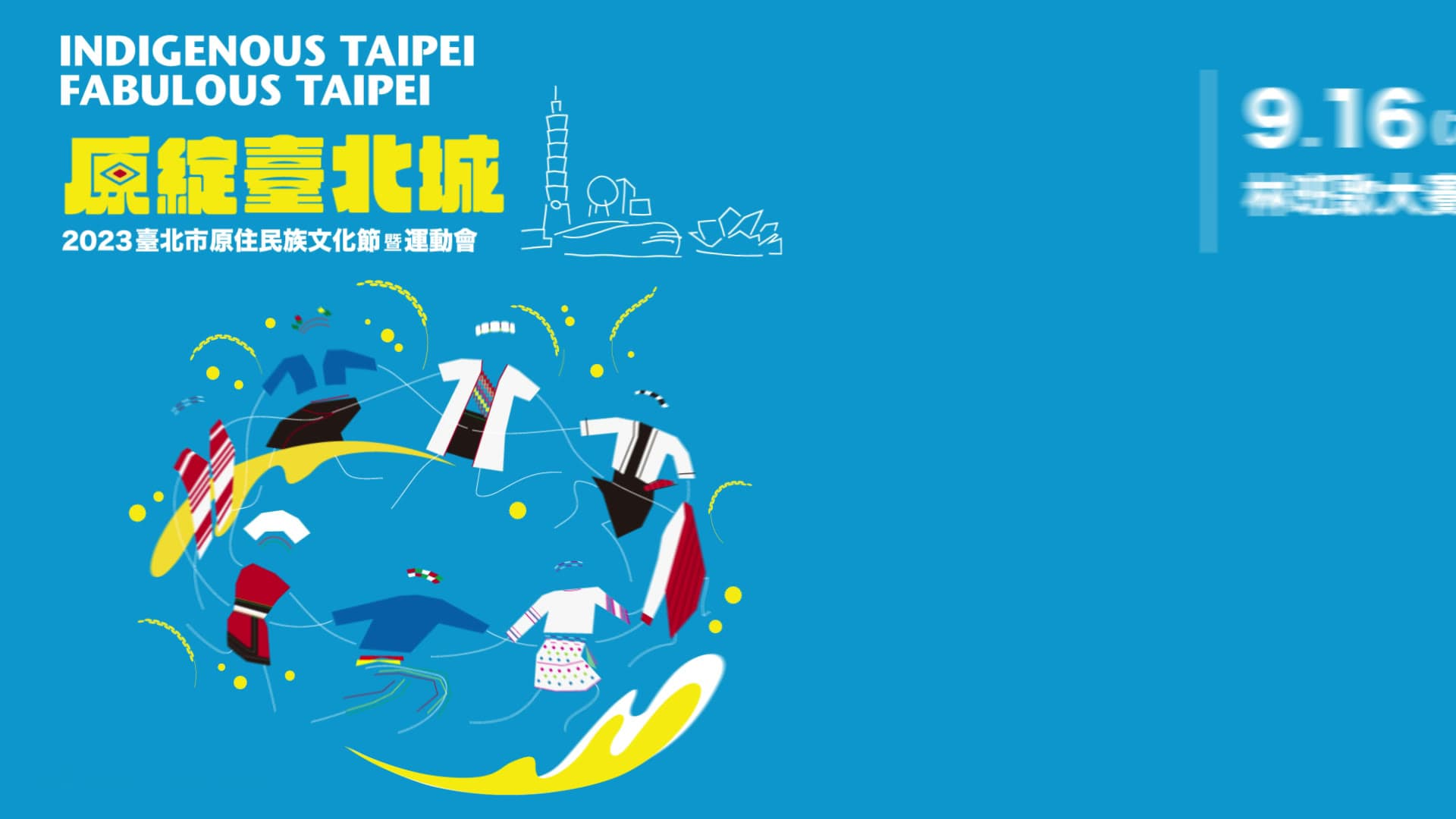 Taipei Indigenous Culture Festival — Motion Graphics