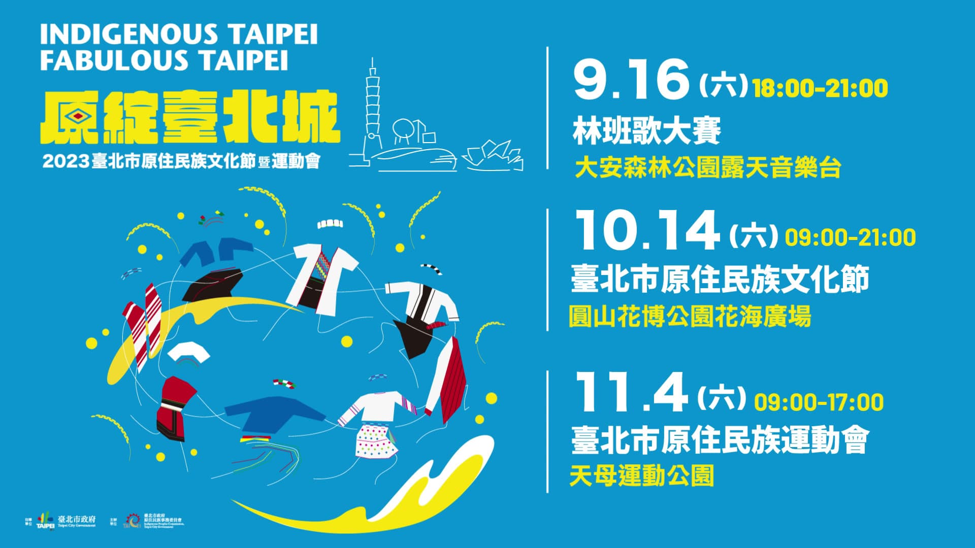 Taipei Indigenous Culture Festival — Motion Graphics