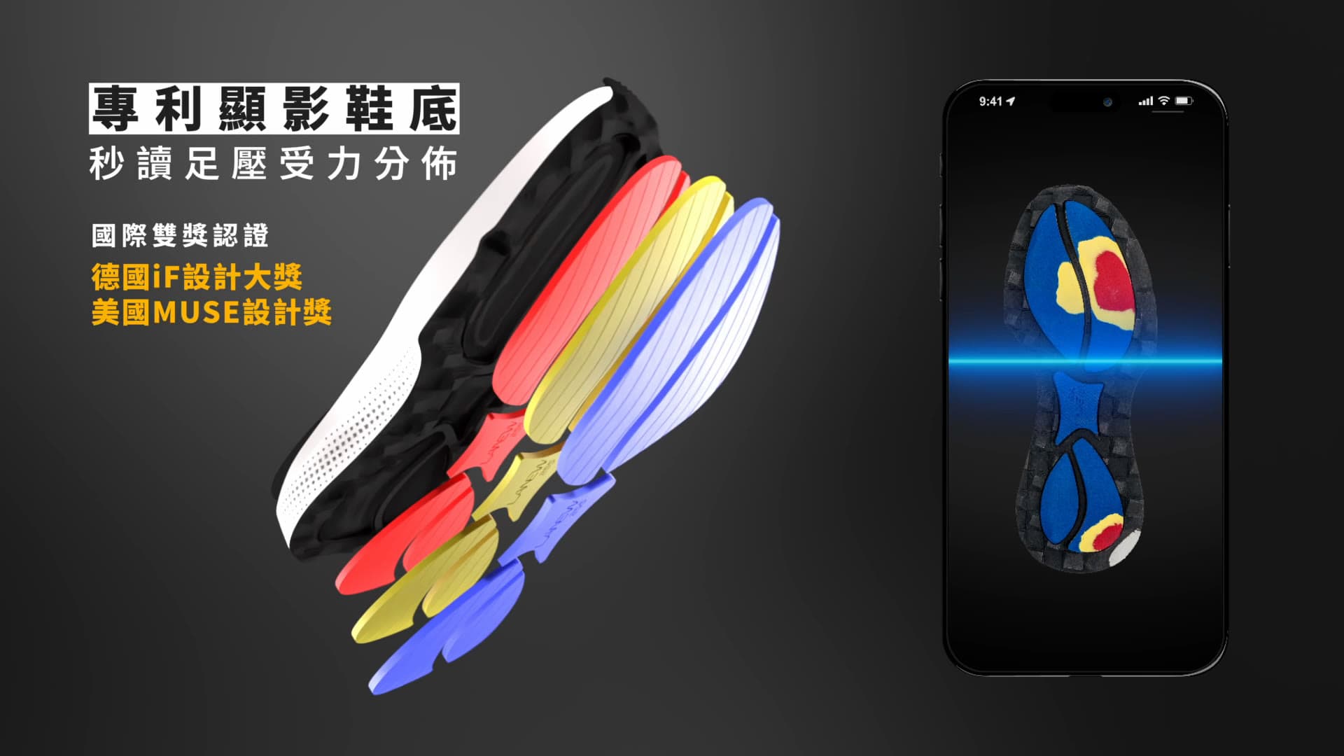 LANEW Cubic Matrix Tech Foot-Measurement Casual Sneaker — Commercial Production