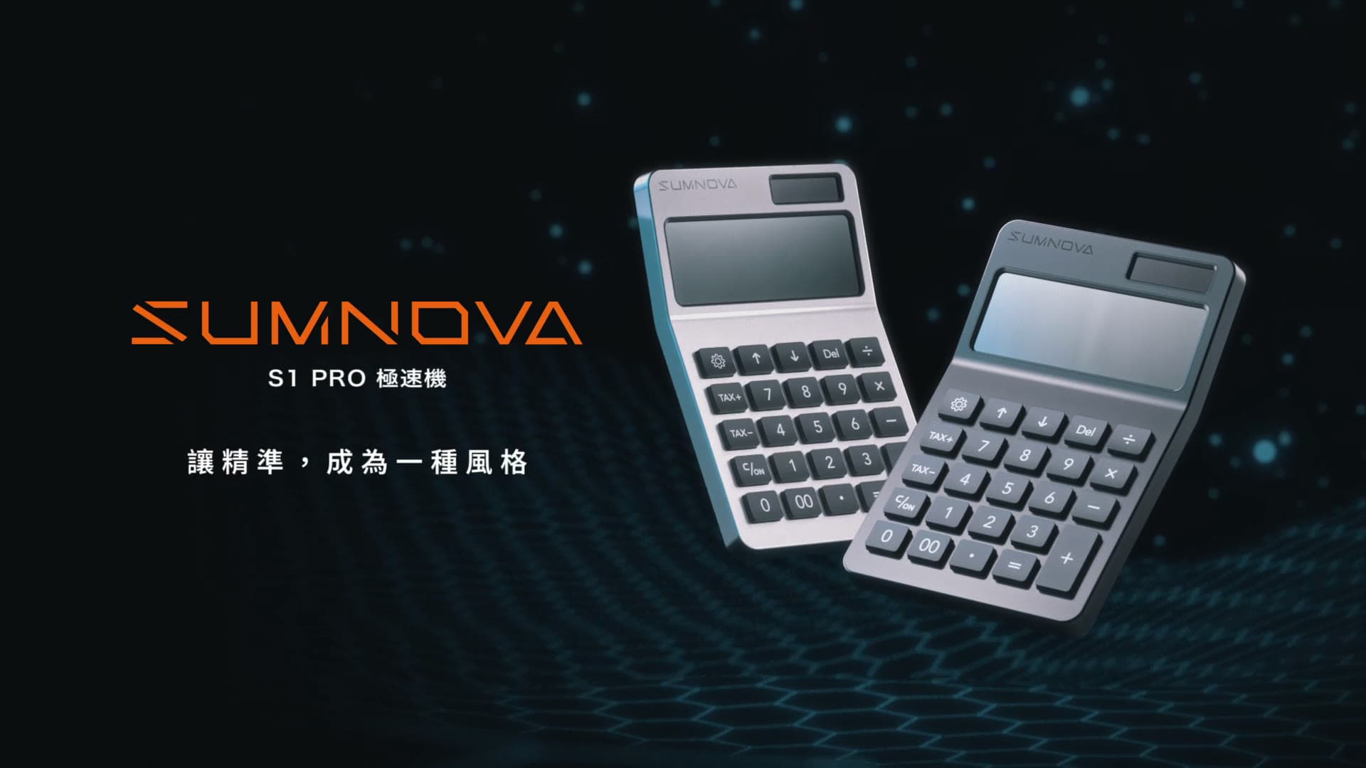 SUMNOVA S1 Pro High-Speed Calculator Product Film