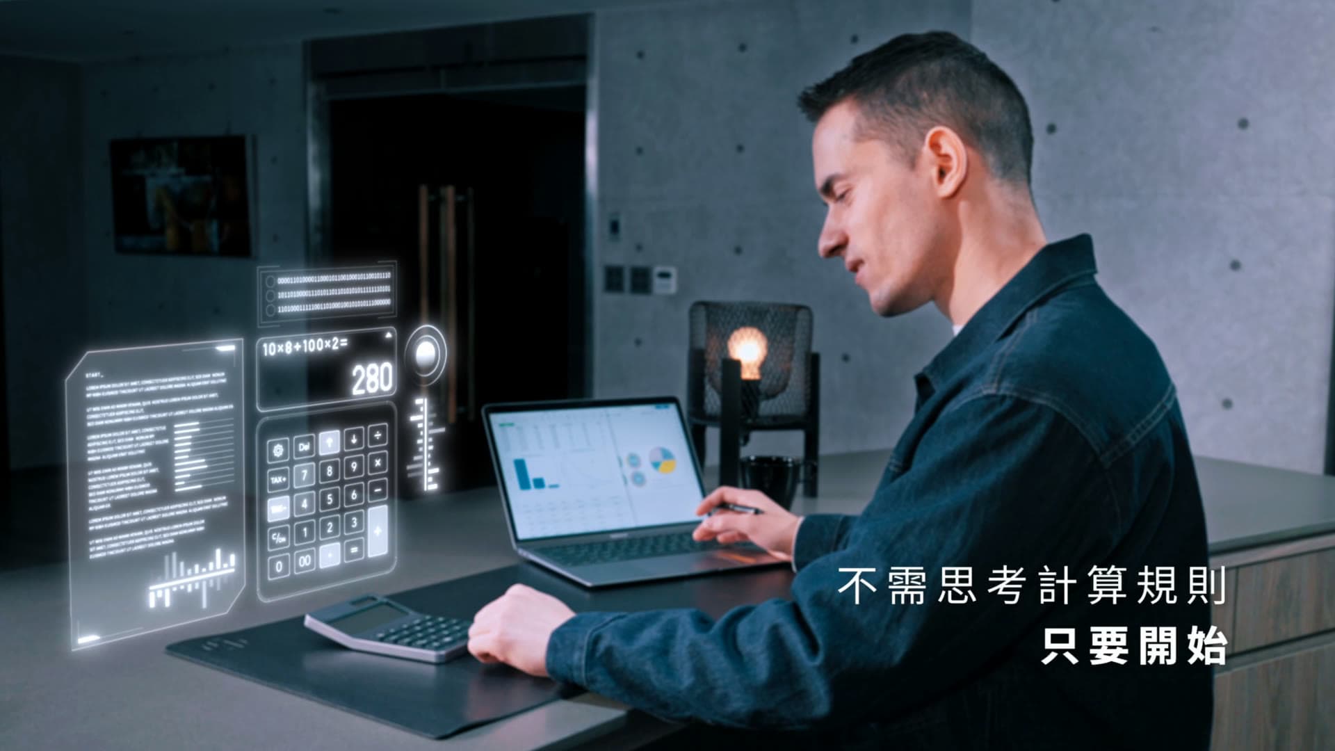 SUMNOVA S1 Pro High-Speed Calculator Product Film