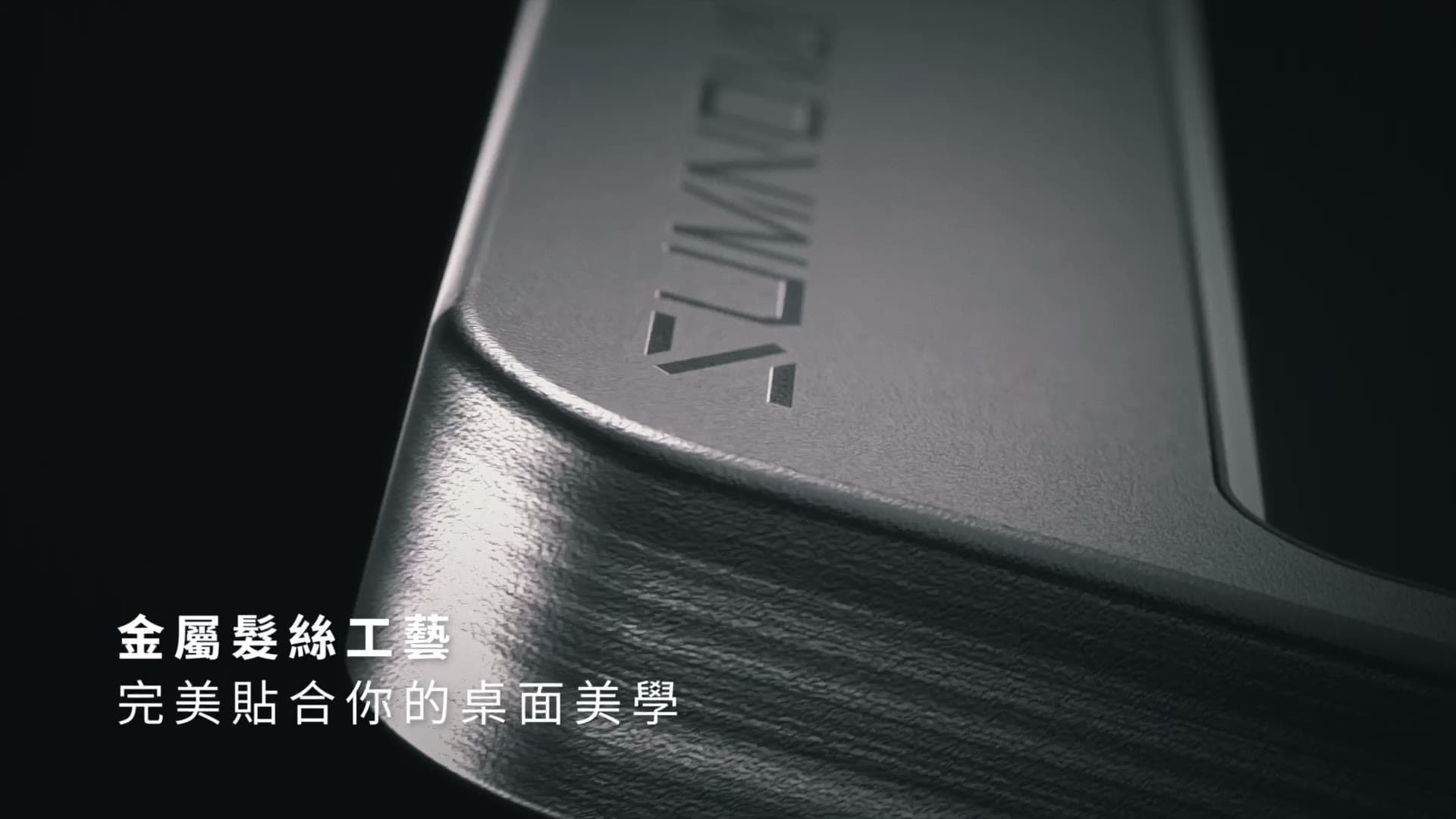 SUMNOVA S1 Pro High-Speed Calculator Product Film