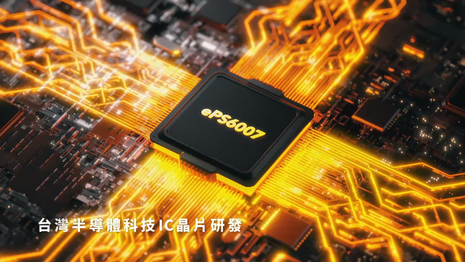 SUMNOVA S1 Pro High-Speed Calculator Product Film