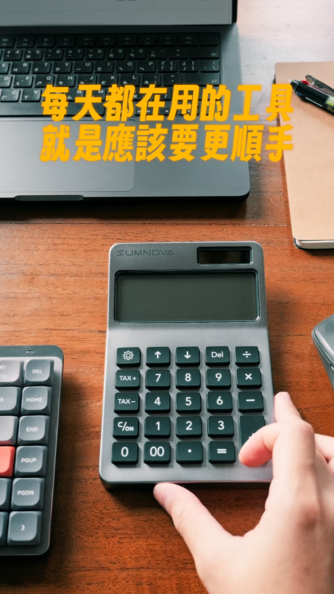 SUMNOVA S1 Pro Unboxing Film