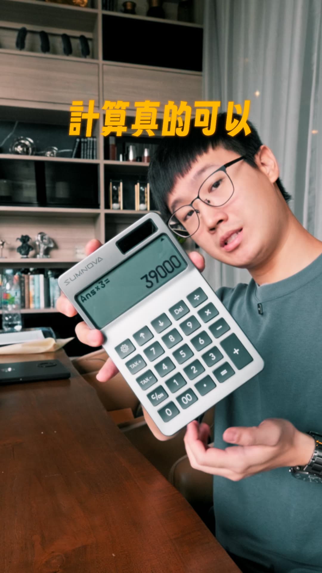 SUMNOVA S1 Pro Unboxing Film