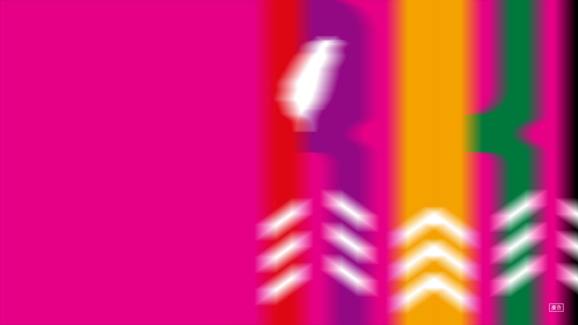 Indigenous Cultural Creative Industry Annual Conference Motion Graphics