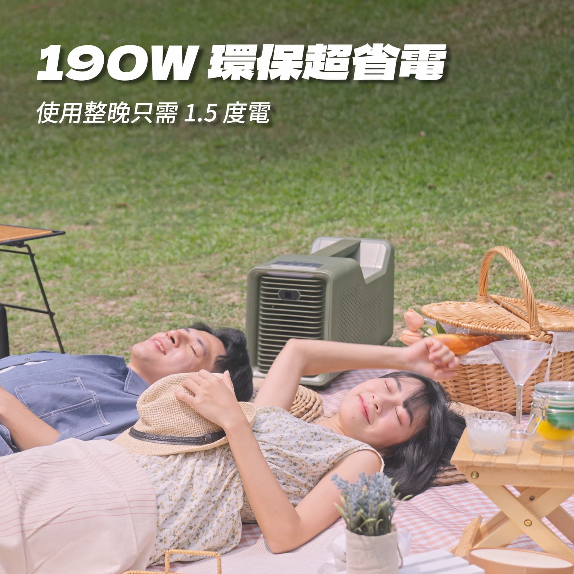 SANSUI Extreme Cold Pioneer Portable Air Conditioner — Commercial Production