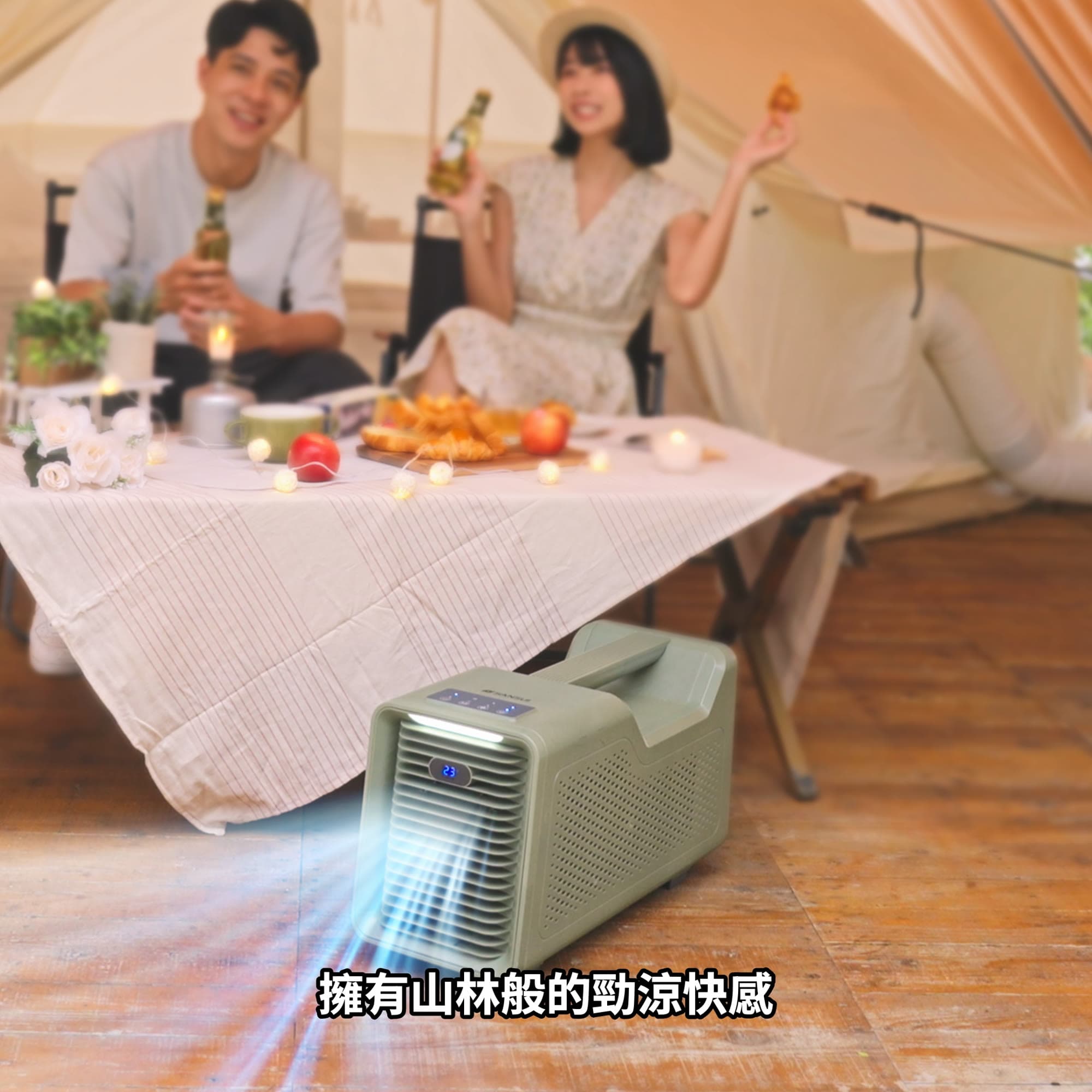 SANSUI Extreme Cold Pioneer Portable Air Conditioner — Commercial Production