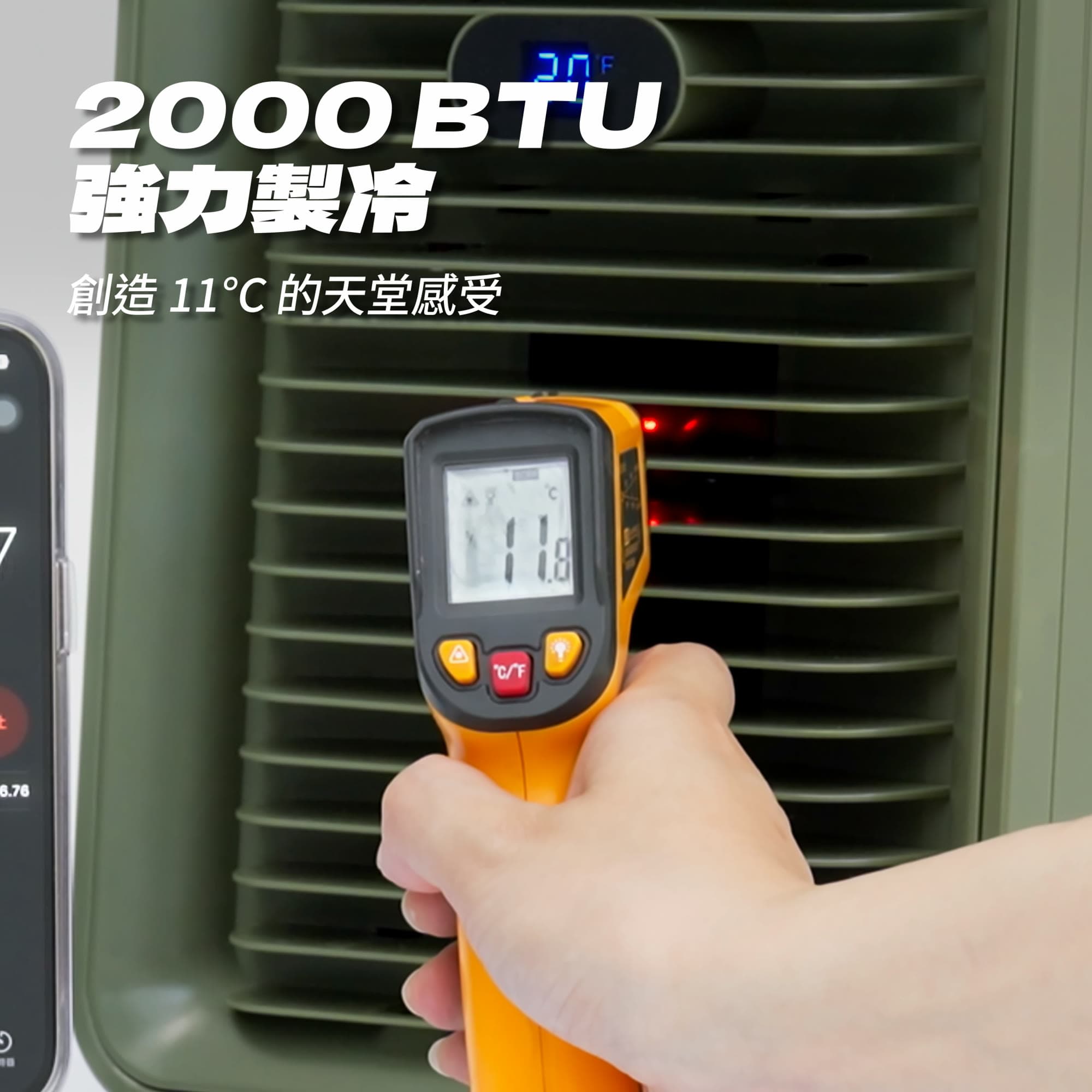 SANSUI Extreme Cold Pioneer Portable Air Conditioner — Commercial Production