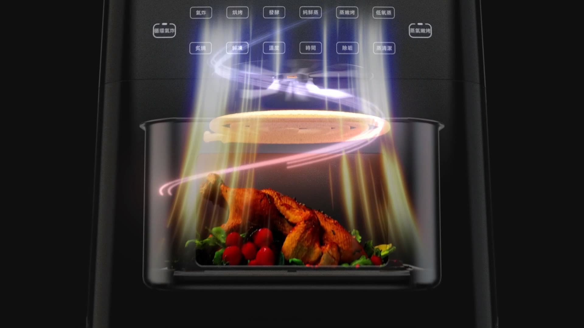 SANSUI Air Fryer — 3D Structural Showcase Animation