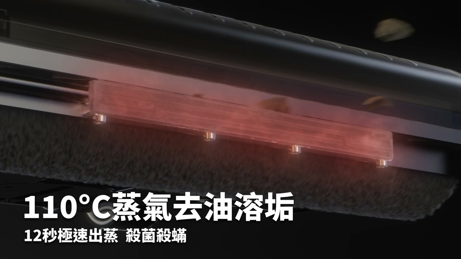 SANSUI Steam Vacuum Mop Product Film