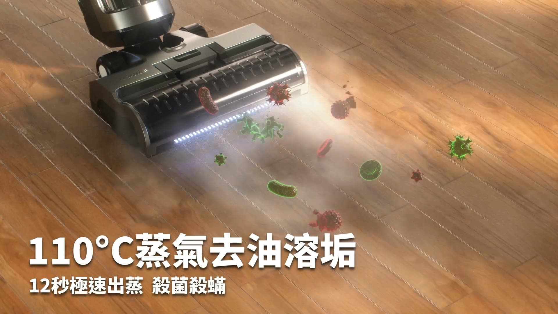 SANSUI Steam Vacuum Mop Product Film