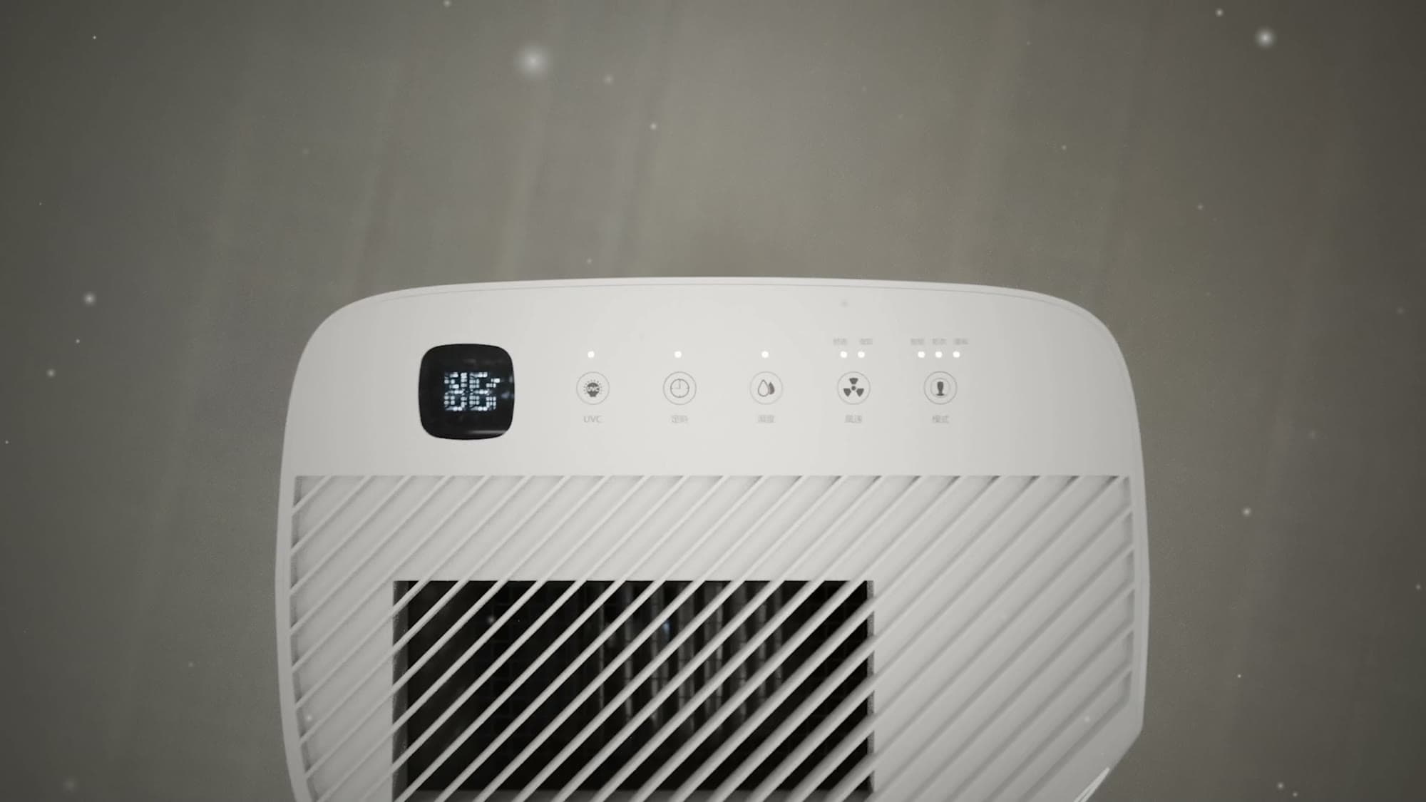 SANSUI Dehumidifier — 3D Product Animation